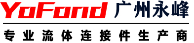 廣（guǎng）州青青青免费视频在线观看機（jī）械製（zhì）造有限公司